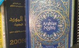 #junebookbugs June 23rd – Classics&nbsp;TBR