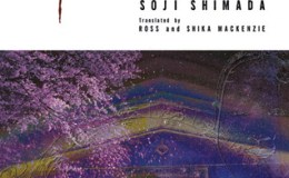 Book Review: The Tokyo Zodiac&nbsp;Murders